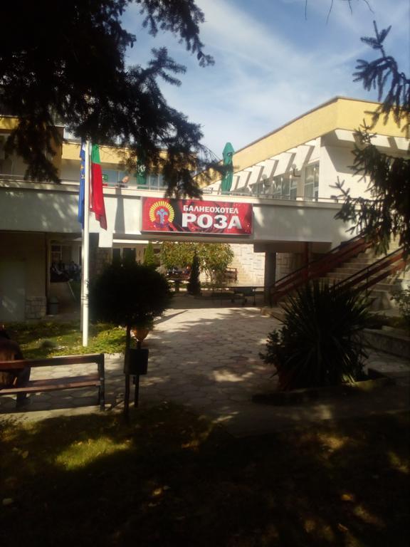 Балнеохотел Роза Strelcha Exterior photo